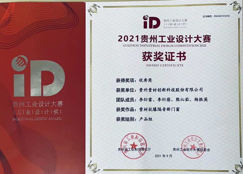 技術(shù)創(chuàng)新引領(lǐng)科技發(fā)展，工業(yè)制造創(chuàng)造美好未來(lái)