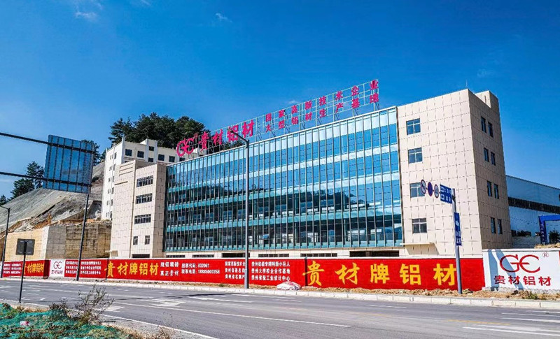 貴州貴材：開(kāi)辟模具生產(chǎn)線 提升企業(yè)“硬實(shí)力”